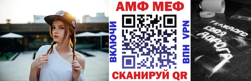 АМФ 97%  Калязин 