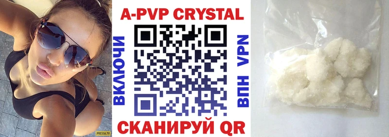 Alfa_PVP кристаллы  Калязин 