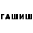 Кетамин VHQ Nastasya Klusovskaya