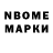 Первитин винт Noah Mospan