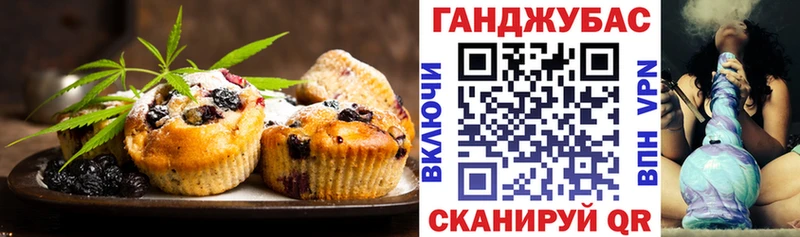 купить наркотики сайты  Калязин  Canna-Cookies марихуана 