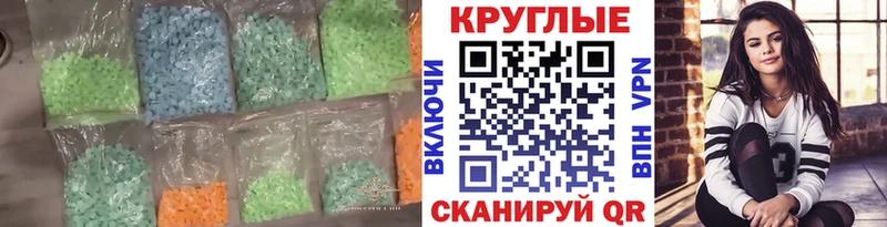 ЭКСТАЗИ XTC Калязин