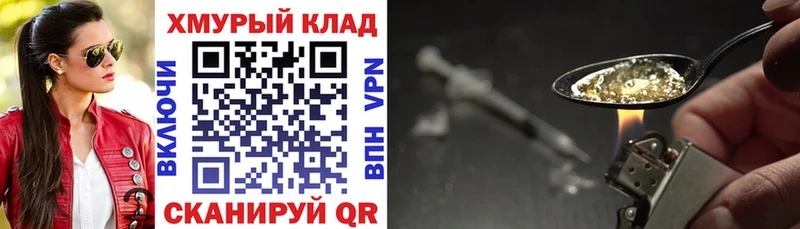 Героин хмурый  хочу   Калязин 