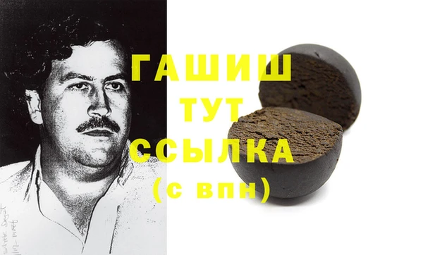 метамфетамин Арсеньев