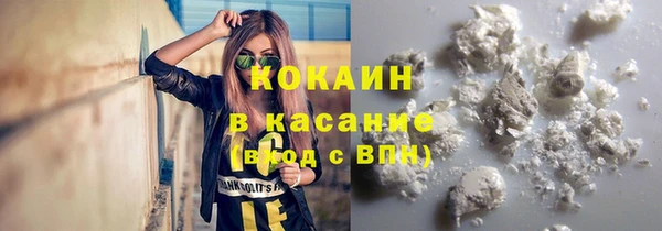 мескалин Пролетарск