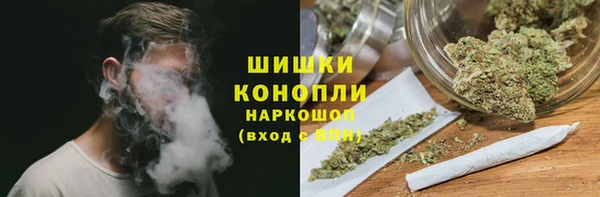 кокаин премиум Армянск
