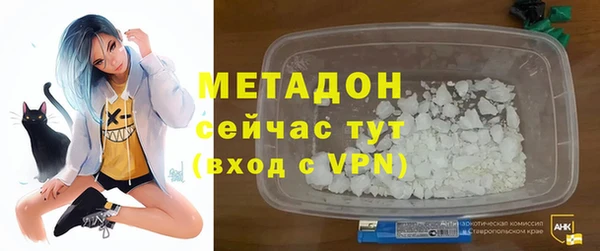 кокаин премиум Армянск