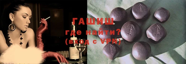 мяу мяу мука Аркадак