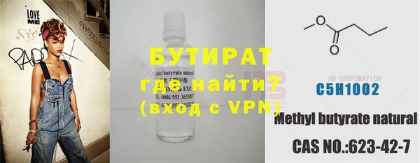 альфа пвп Протвино