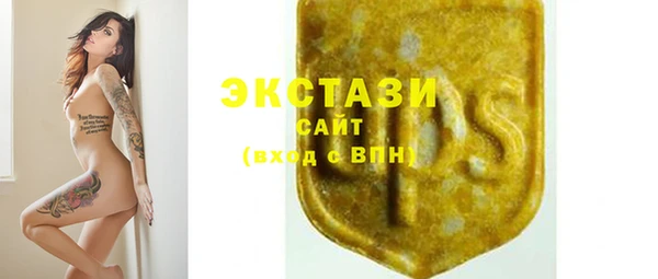 метамфетамин Арсеньев