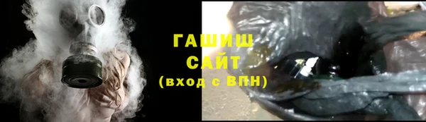 кокаин премиум Армянск