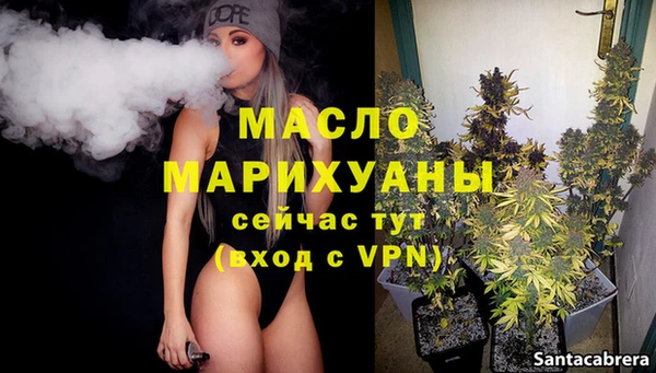 метамфетамин Арсеньев