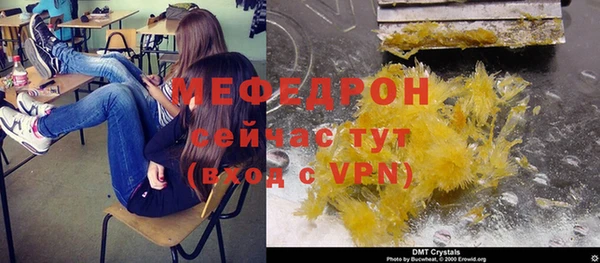 кокаин премиум Армянск