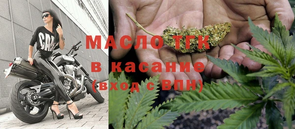 метамфетамин Арсеньев