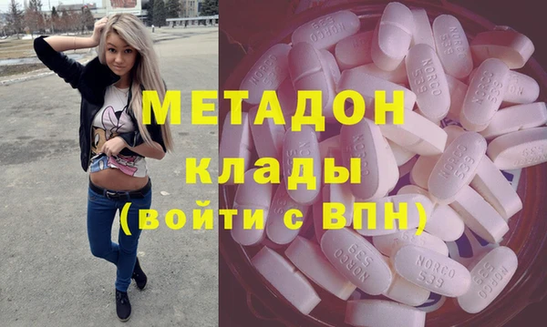 метамфетамин Арсеньев