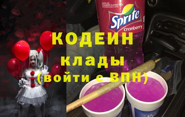 метамфетамин Арсеньев