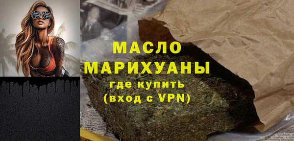 мяу мяу мука Аркадак