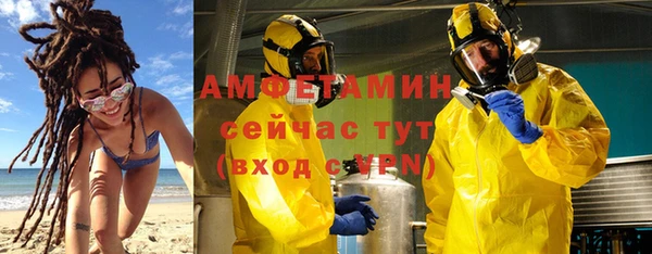 метамфетамин Арсеньев