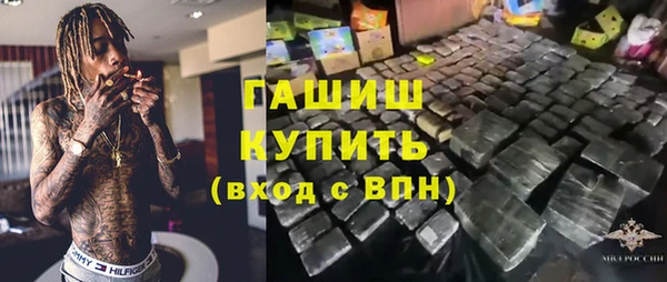 метамфетамин Арсеньев