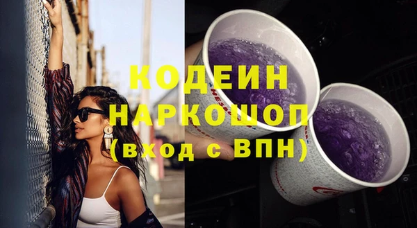 мяу мяу мука Аркадак