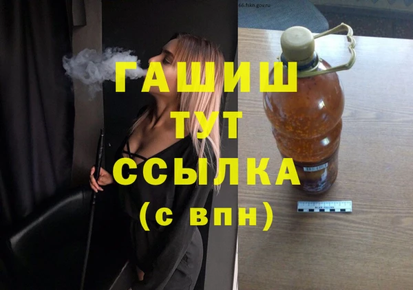 первитин Алексеевка