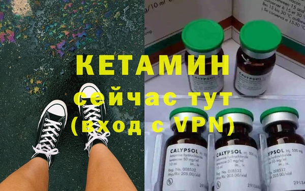 мяу мяу мука Аркадак