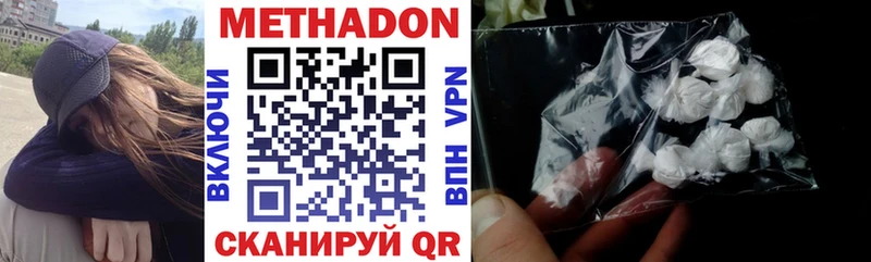Метадон VHQ  MEGA ССЫЛКА  Калязин 