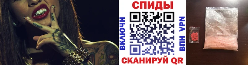 МЕТАМФЕТАМИН Декстрометамфетамин 99.9%  что такое наркотик  Калязин 