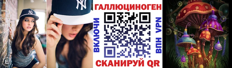 мориарти состав  Калязин  MEGA зеркало  Псилоцибиновые грибы GOLDEN TEACHER  наркошоп 